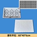 concrete mold